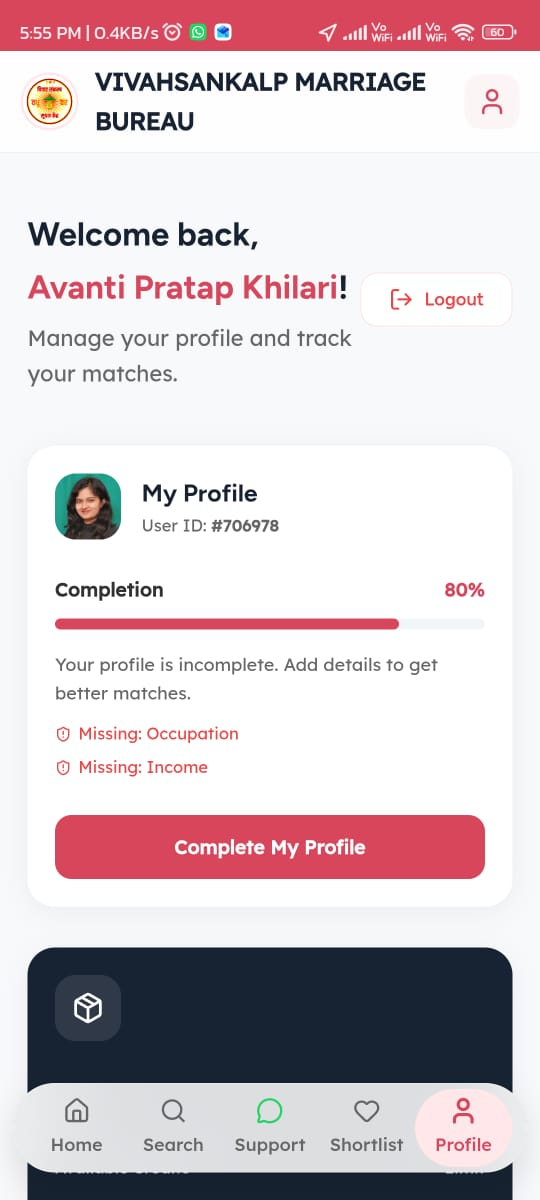 Matrimonial App Screen 5